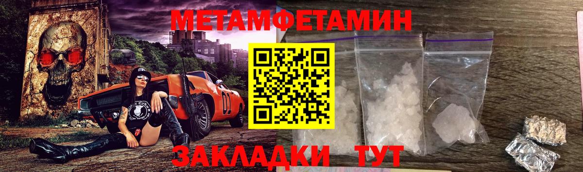 АМФ Premium  мега как войти  Amphetamine  Советская Гавань  Вход с VPN 