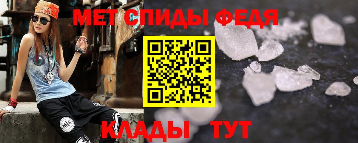 Амфетамин Розовый Советская Гавань