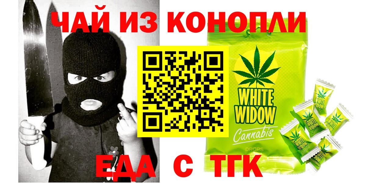 Canna-Cookies марихуана  Вход с VPN  Советская Гавань 