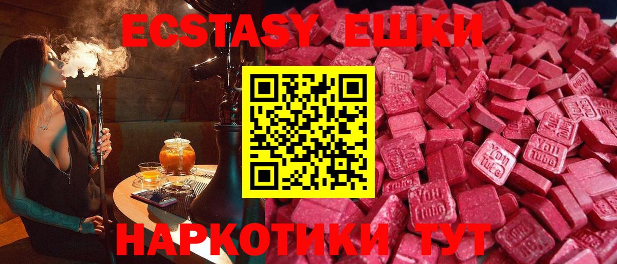 ЭКСТАЗИ бентли Советская Гавань