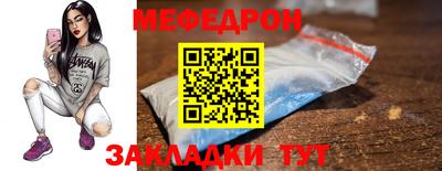 спиды Рыбинск