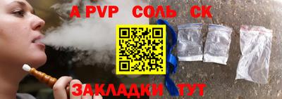 гашик Рязань
