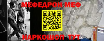 спиды Рыбинск