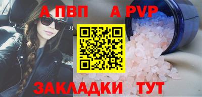 героин Рузаевка