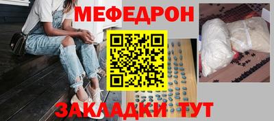 спиды Рыбинск