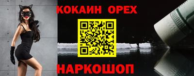 спиды Рыбинск