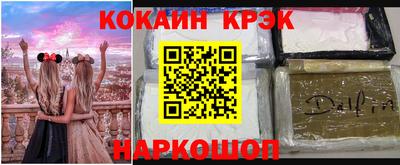 гашик Рязань