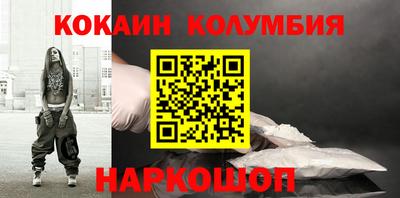героин Рузаевка