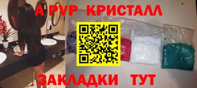 спиды Рыбинск