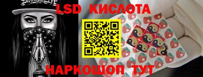 гашик Рязань
