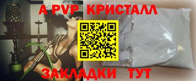 гашик Рязань