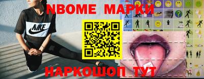 спиды Рыбинск