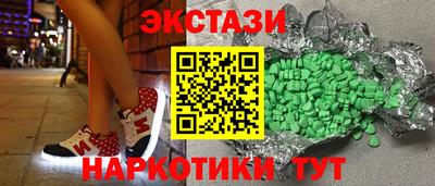 спиды Рыбинск