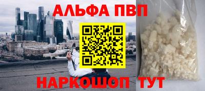 героин Рузаевка