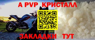 спиды Рыбинск