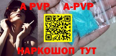 спиды Рыбинск