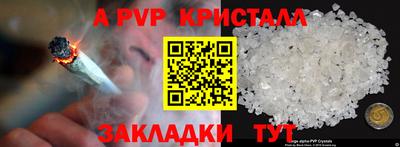 гашик Рязань