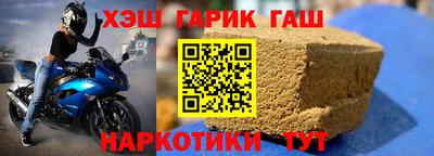 спиды Рыбинск