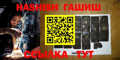 спиды Рыбинск