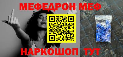 спиды Рыбинск