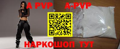 гашик Рязань