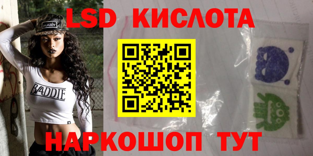 ЛСД экстази ecstasy  ЛСД экстази ecstasy  Вход с VPN  Советская Гавань 
