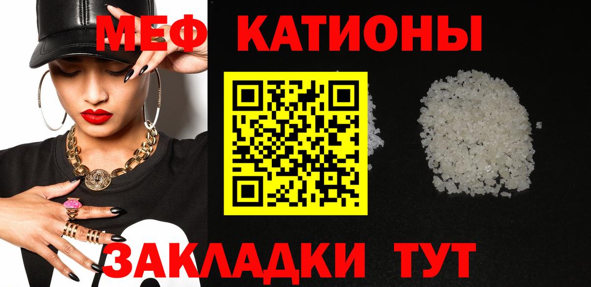 Советская Гавань  Мефедрон  МЕФ мука  закладка  МЕФ кристаллы  Вход с VPN 