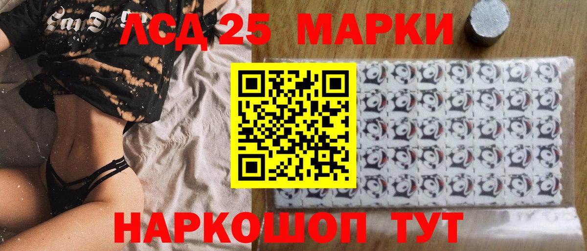 Марки N-bome 1500мкг  Марки N-bome 1500мкг  Вход с VPN  Советская Гавань 