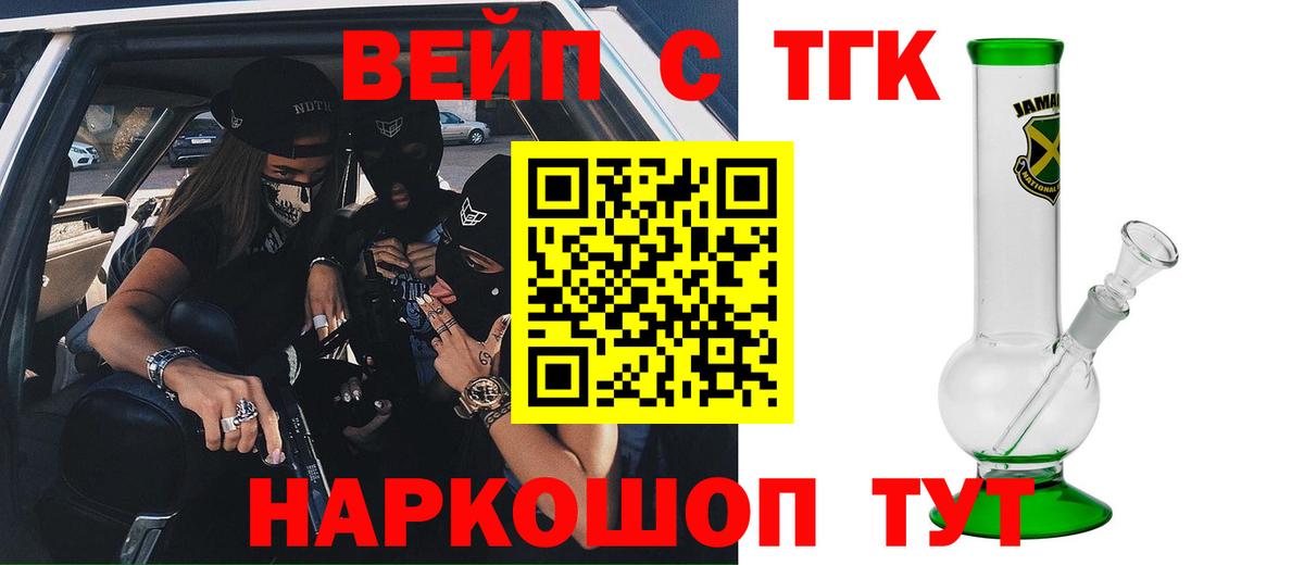 цена   hydra как войти  Вход с VPN  Советская Гавань  Дистиллят ТГК Wax 