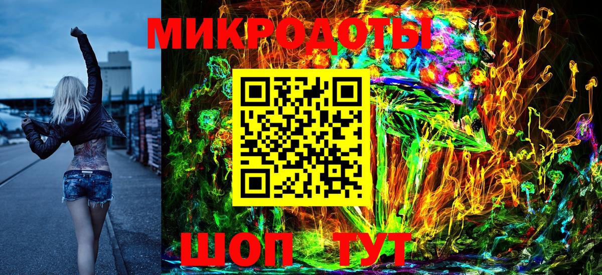 Псилоцибиновые грибы прущие грибы Советская Гавань