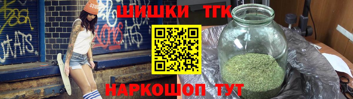 Канабис THC 21%  Каннабис SATIVA & INDICA  Советская Гавань  Вход с VPN  Каннабис AK-47  Конопля AK-47 